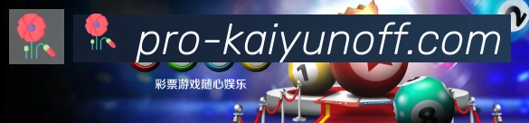 开云体育荣誉